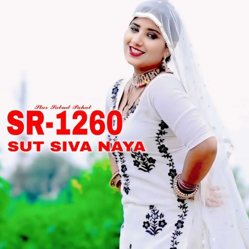 SUT SIVA NAYA