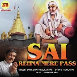 Sai Rehna Mere Pass-NjEFaCZlbko