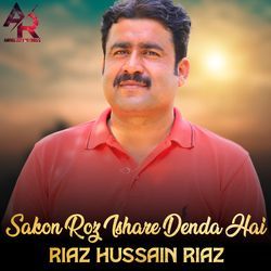 Sakon Roz Ishare Denda Hai-Hg8dBhxdQQs