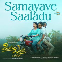 Samayave Saaladu (From &quot;Onty Bunty Love story&quot;) (Original Motion Picture Soundtrack)-JjgocydZT2M