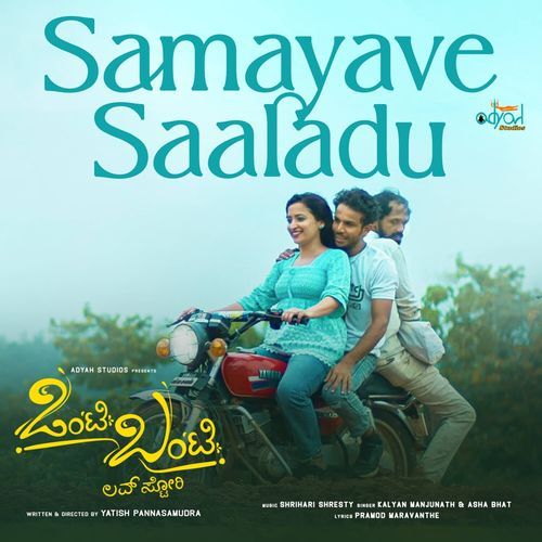 Samayave Saaladu (From "Onty Bunty Love story") (Original Motion Picture Soundtrack)