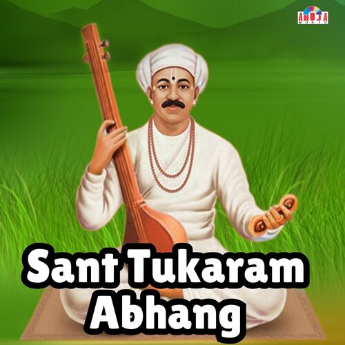 Sant Tukaram - Abhang