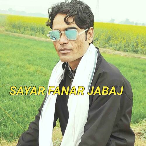 Sayar Fanar Jabaj