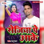 Mat Jaiha Pardesh Balamua