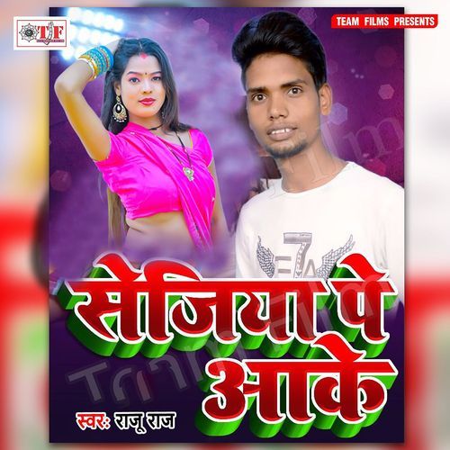 Sejiya Pe Aake