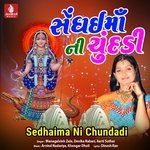 Mangarol Game Shenalma Biraje