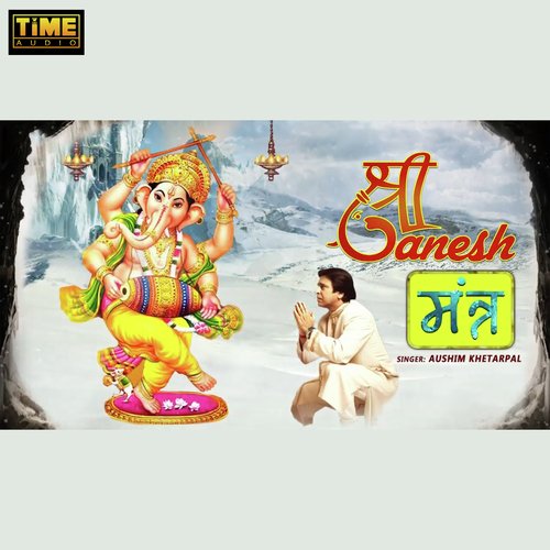 Shri Ganesh Mantra