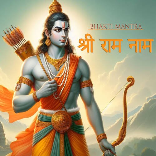 Shri Ram Naam