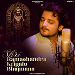 Shri Ramachandra Kripalu Bhajmana