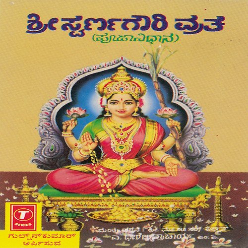 A. Dheerendracharya