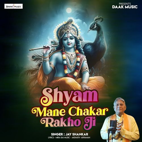 Shyam Mane Chakar Rakho Ji cover art