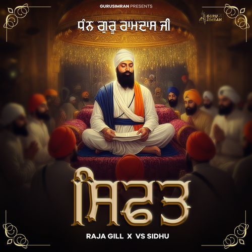 Sifat