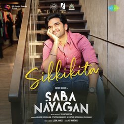 Sikkikita (From &quot;Saba Nayagan&quot;)-SAQvXhBkZ30