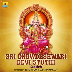 Sri Chowdeshwari Devi Stuthi-AwteSxF4Z18