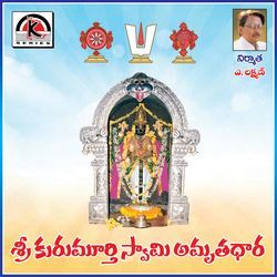 Sri Kurumurthy Swamy Amruthadhara-GAYKWBl1QHI