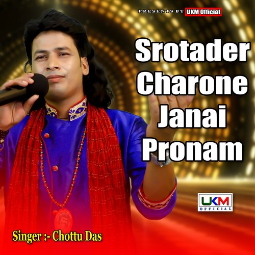 Srotader Charone Janai Pronam