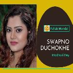 Swapno Duchokhe