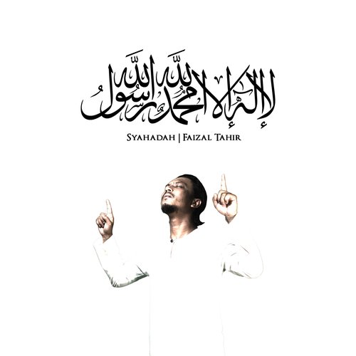 Syahadah_poster_image