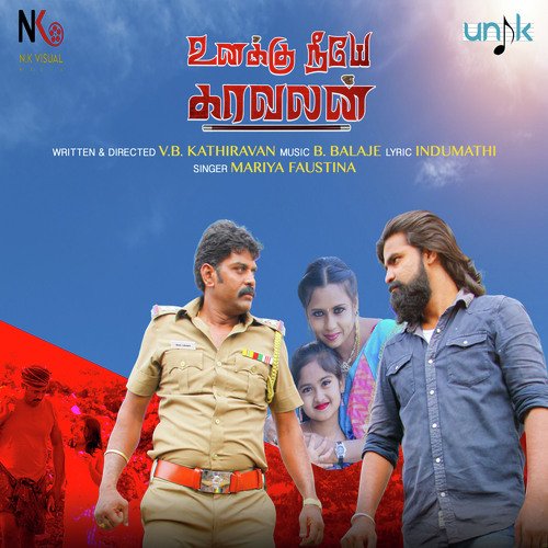 THEDI THEDI KAALKAL OINTHATHE