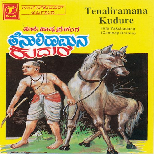 Tenaliramana Kudure(Comedy)