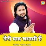 Teri Yaad Satati Hai