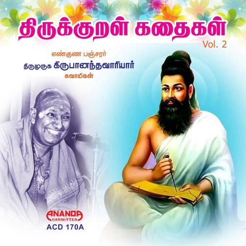 Thirukural Kadhaigal -Vol 2