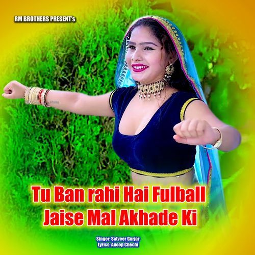 Tu Ban rahi Hai Fulball Jaise Mal Akhade Ki