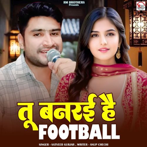 Tu Ban rahi Hai Fulball Jaise Mal Akhade Ki