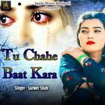 Tu Chahe Baat Kara
