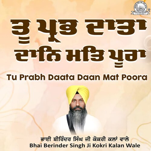 Tu Prabh Daata Daan Mat Poora_poster_image