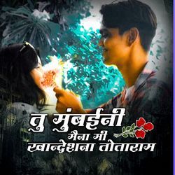 Tu mumbaini maina Mee Khandeshana Totaram-RzwAbh5JfXk