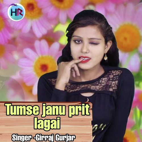 Tum Se Janu Prit Lagai