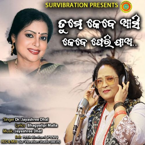 Tume Kebe Asi Kebe Ferijaa