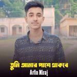 Tumi Amar Pashe Thakbe