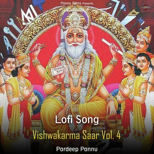 Vishwakarma Saar Vol. 4 - Lofi Song