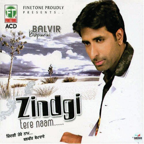 Zindagi Tere Naam