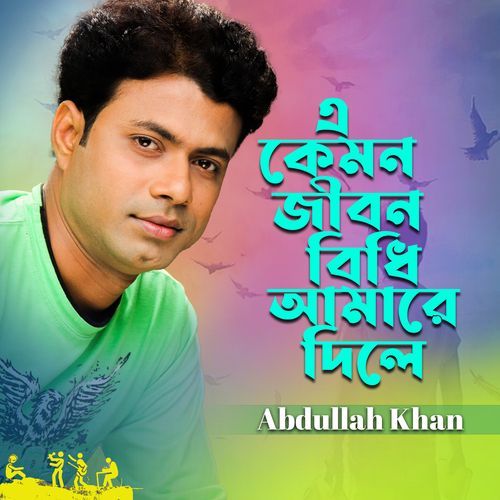 A Kemon Jibon Bidhi Amare Dile