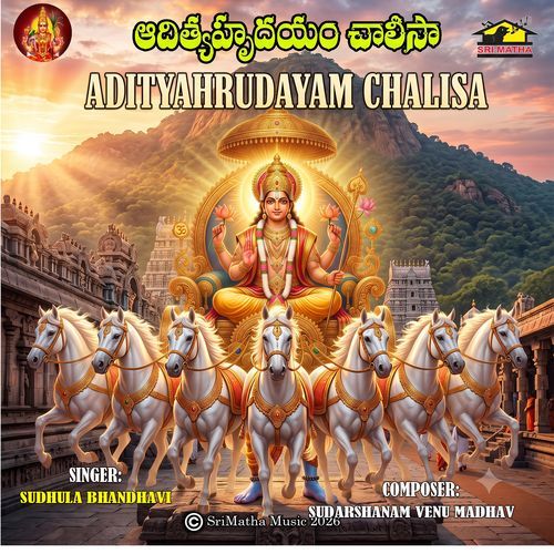 ADITYAHRUDAYAM CHALISA