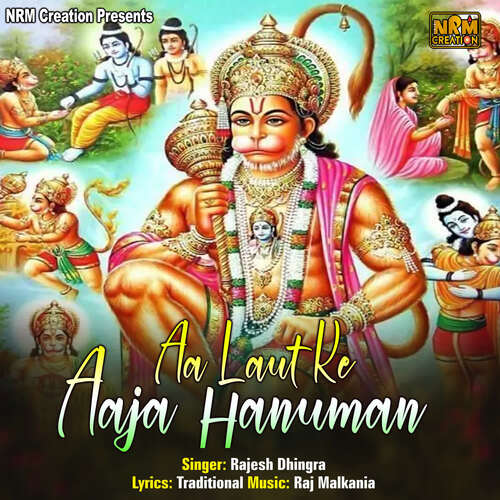 Aa Laut Ke Aaja Hanuman