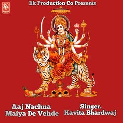 Aaj Nachna Maiya De Vehde-PTcSdzpbU0Q