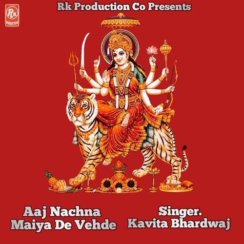 Aaj Nachna Maiya De Vehde