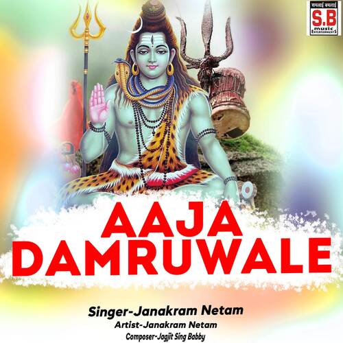 Aaja Damruwale