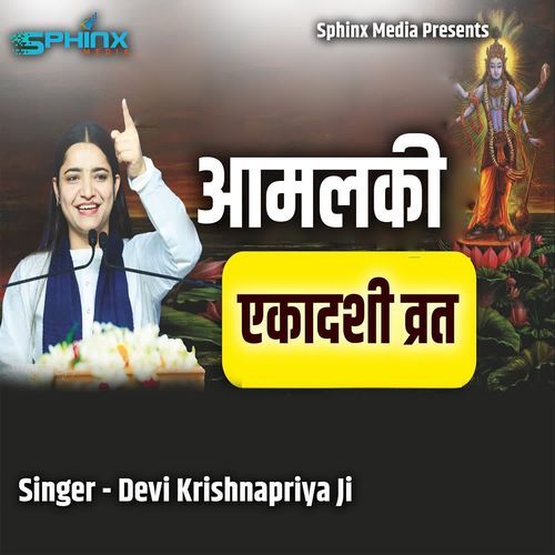 Aamlaki Ekadashi Vrat