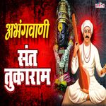 Abhangwani Sant Tukaram