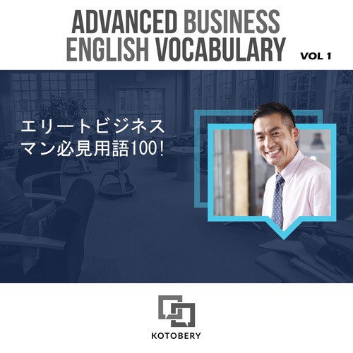 Advanced Business English Vocabulary, Vol. 1
