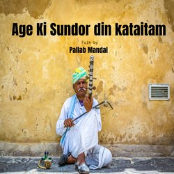 Age Ki Sundor din kataitam-IR45Q0xBVX4