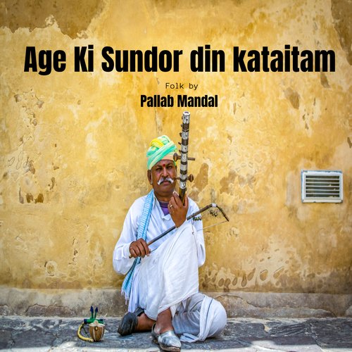 Age Ki Sundor din kataitam