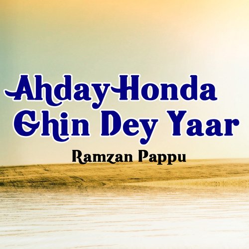 Ahday Honda Ghin Dey Yaar