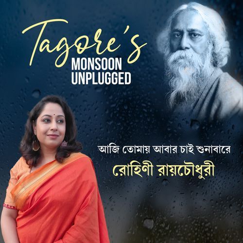 Aji Tomay Abar Chai Shunabare