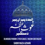 Almadad Piraan E Peer Gaus E Aazam Dastageer